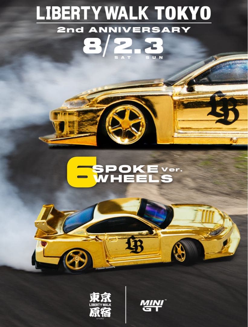 加藤会長サイン入り MINI GT リバティウォーク ゴールドミニカーサイン入り