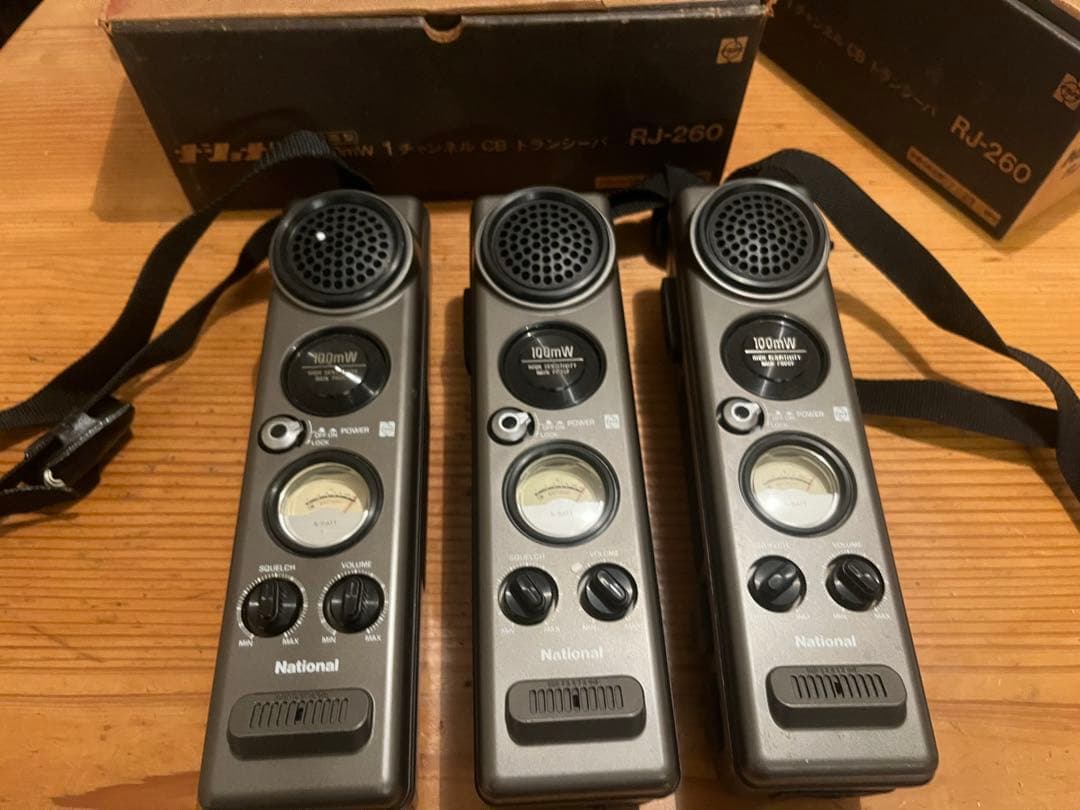 National ナショナル トランシーバー RJ-260