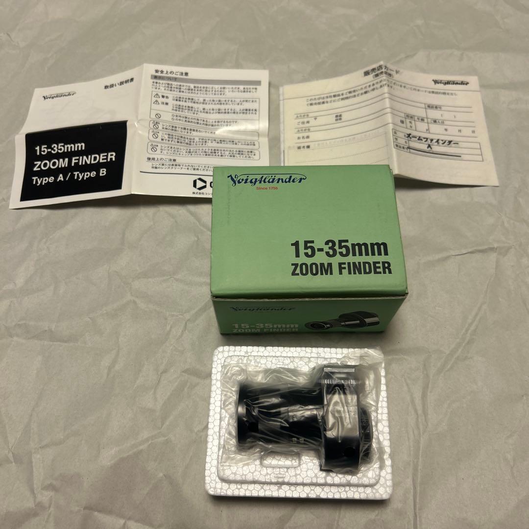 フォクトレンダー（コシナ）　15-35mm ズームファインダー A/B