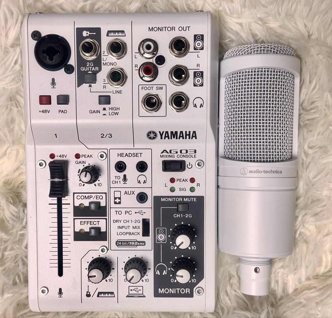 【白フルセット】YAMAHA AG03 × AT2020 配信セット
