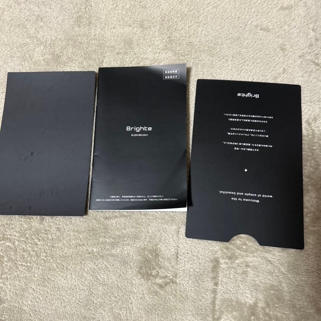 【美品】ブライト エレキブラシ プラス 美顔器Brighte 付属品