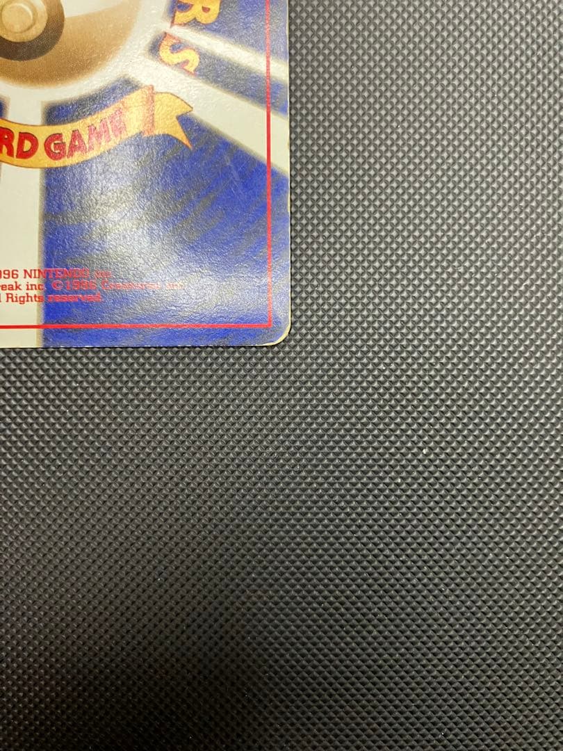 ファイヤー　クイックスターターギフト　旧裏　キラ　ポケモンカード