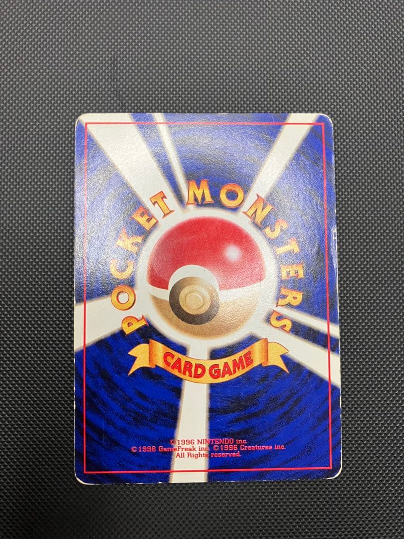 ファイヤー　クイックスターターギフト　旧裏　キラ　ポケモンカード