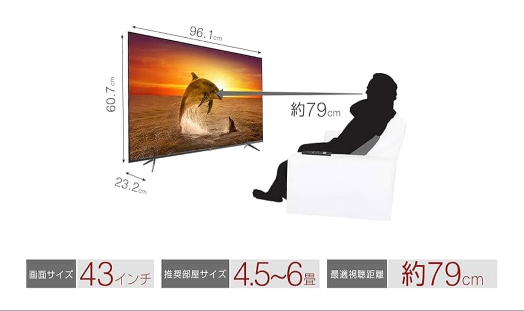 美品　TCL 43V型 4K対応 液晶テレビ 43K601U