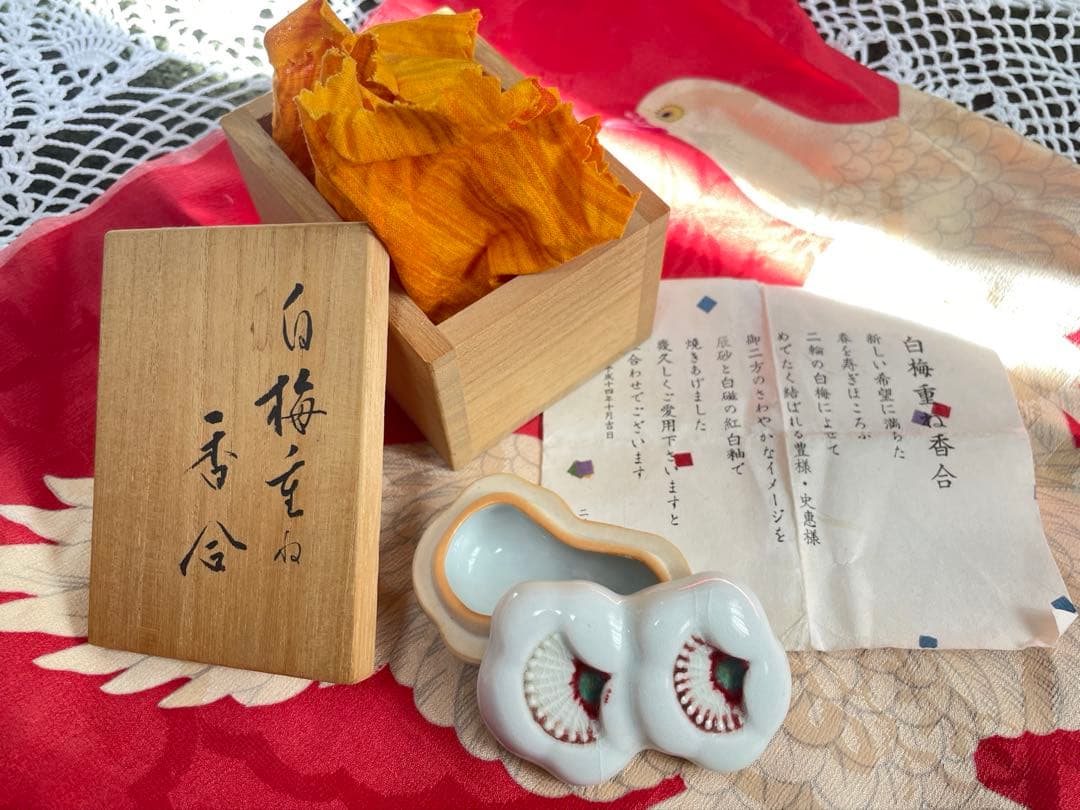 白梅重ね 香合 茶道具 宇野宗甕 うのそうよう ヴィンテージ