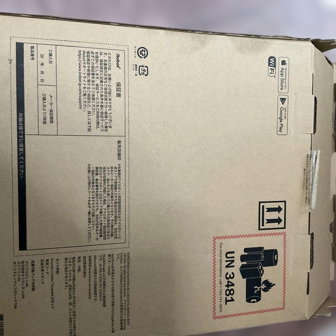 掃除機&床拭きロボット ルンバコンボエッセンシャル