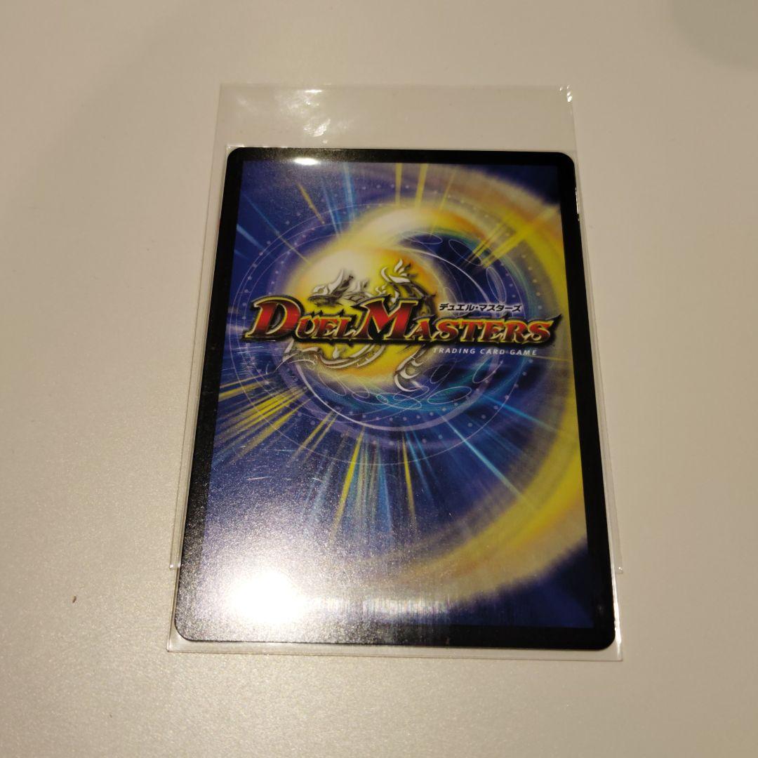 ペルフェクト ギャラクシーチャージャー 金トレ