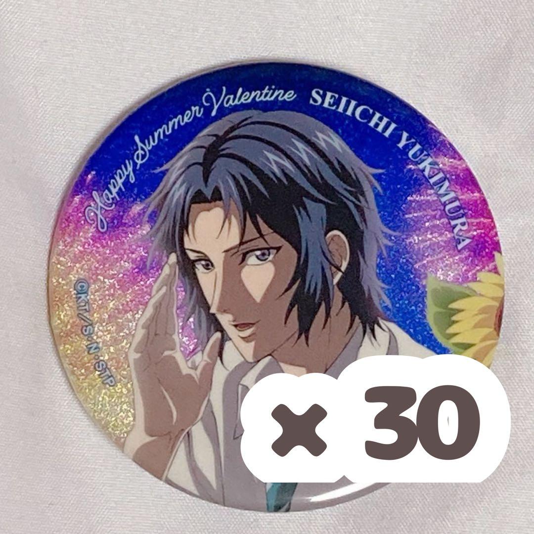 ハッピーサマーバレンタイン シャイニー缶バッジ 幸村精市