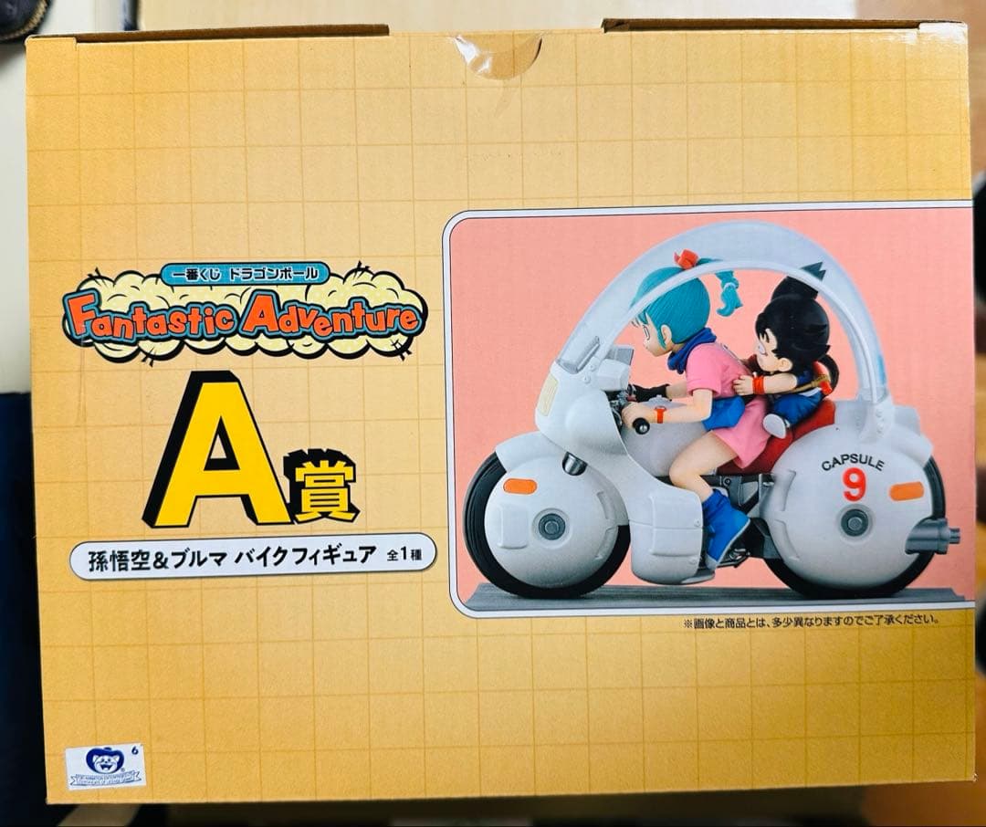 海外正規品新品未開封一番くじドラゴンボールA賞ブルマ孫悟空バイク