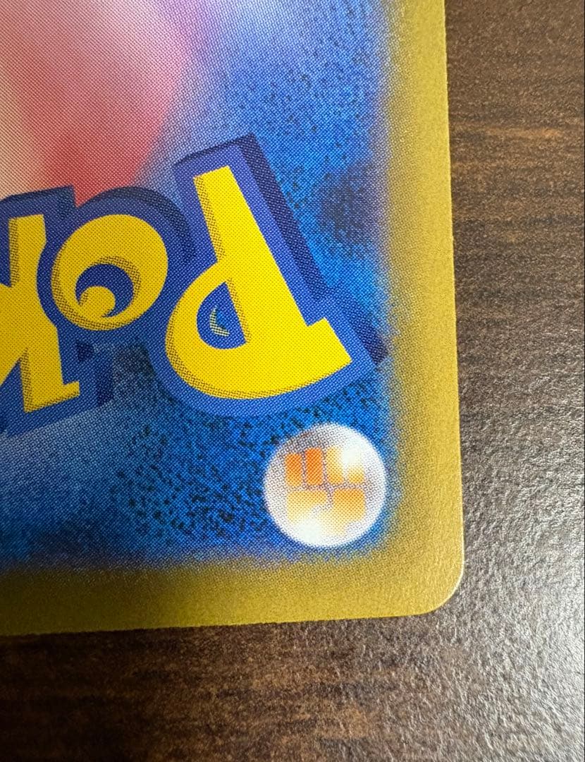 インフェルノX メガリザードンXex SAR 110/080