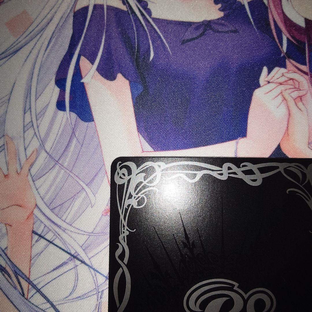 天啓大神アルティメットアマテラスドラゴン　シークレット