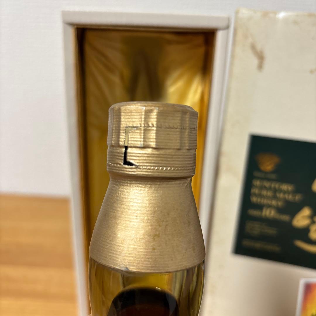 サントリーピュアモルトウイスキー　山崎10年　冊、箱付き　未開封