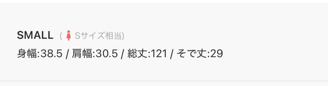 チュールエンブロイダリーレースパイピングパーティードレス　結婚式