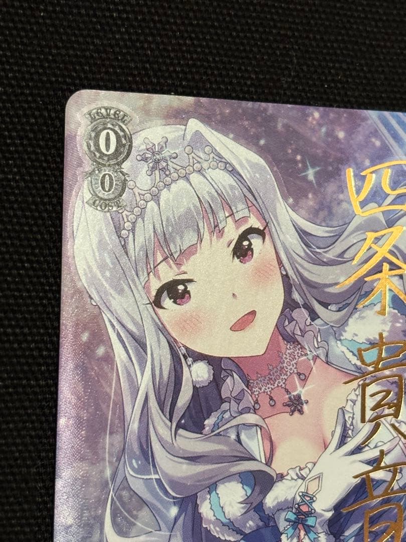 ヴァイス　スノーファンタジーナイト 四条貴音 SP サイン