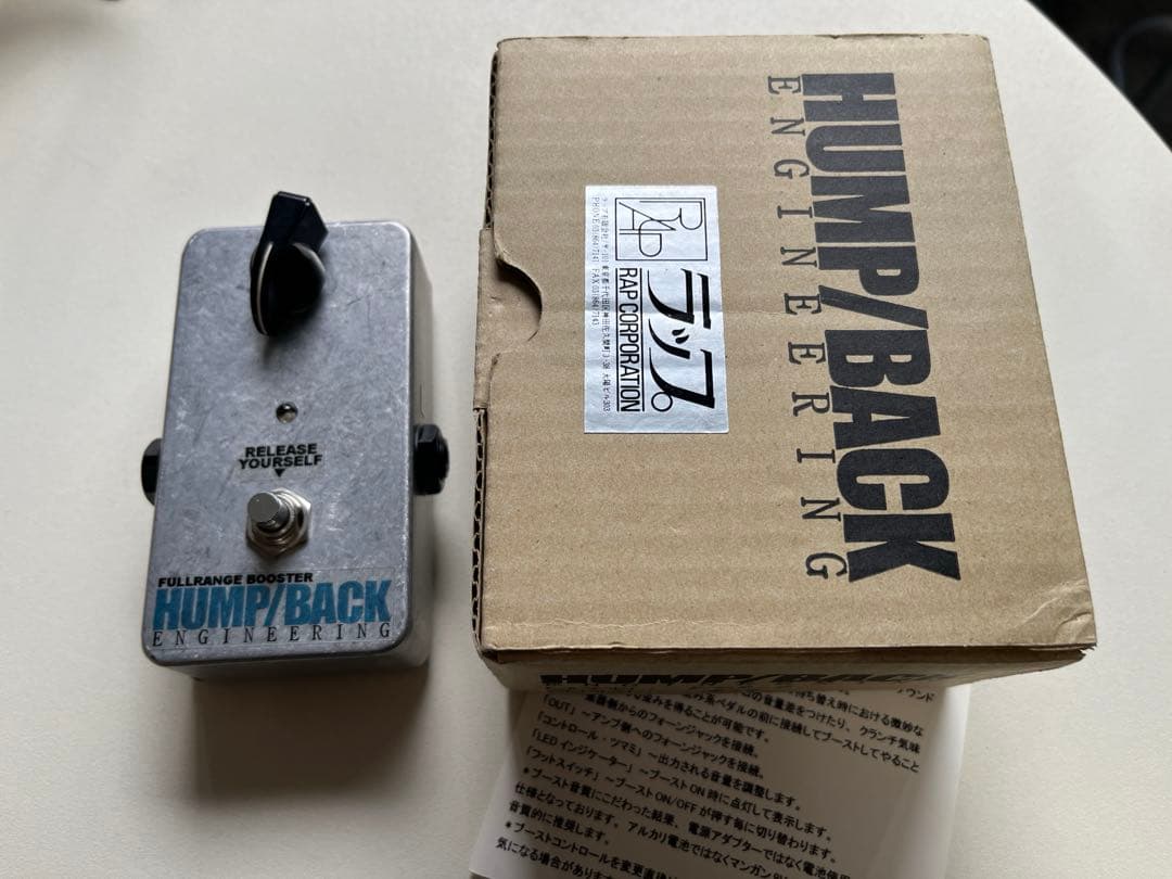 ギター HUMPBACK ENGINEERING FULL RANGE BOOSTER