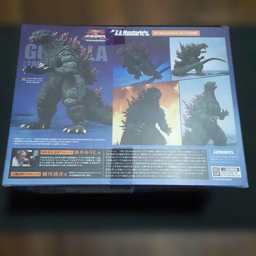 S.H. MonsterArts ゴジラ 2000 未開封