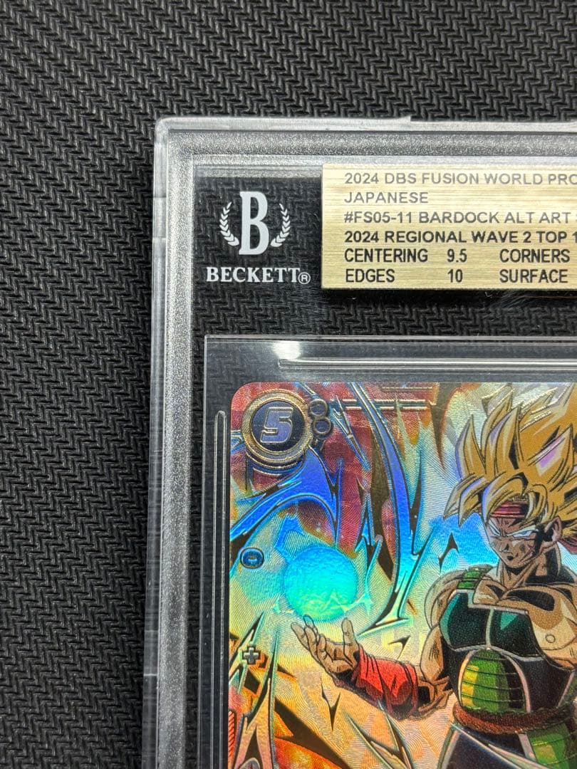 BGS 金10 CSバーダック チャンピオンシップ wave2