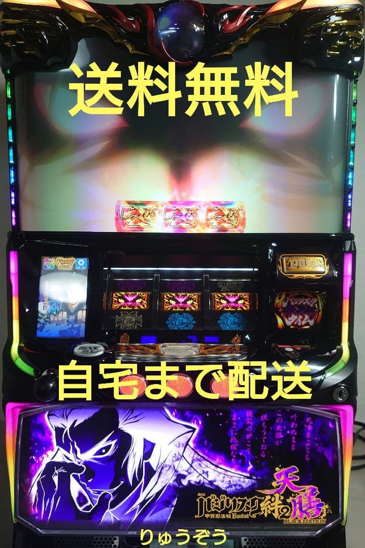 よしやデータ対応ユニット付スマスロ実機 天膳