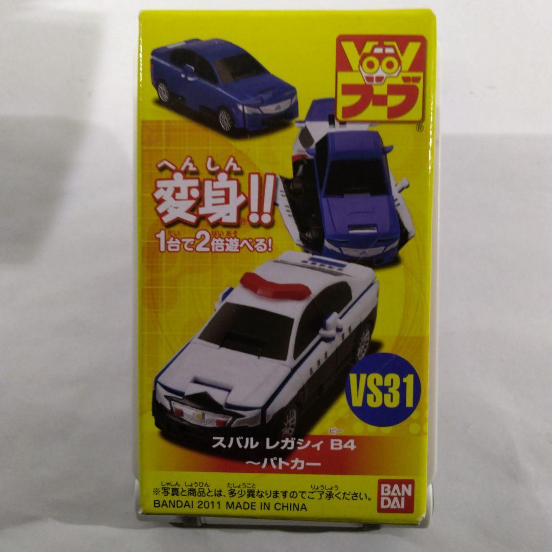 バンダイ ブーブ