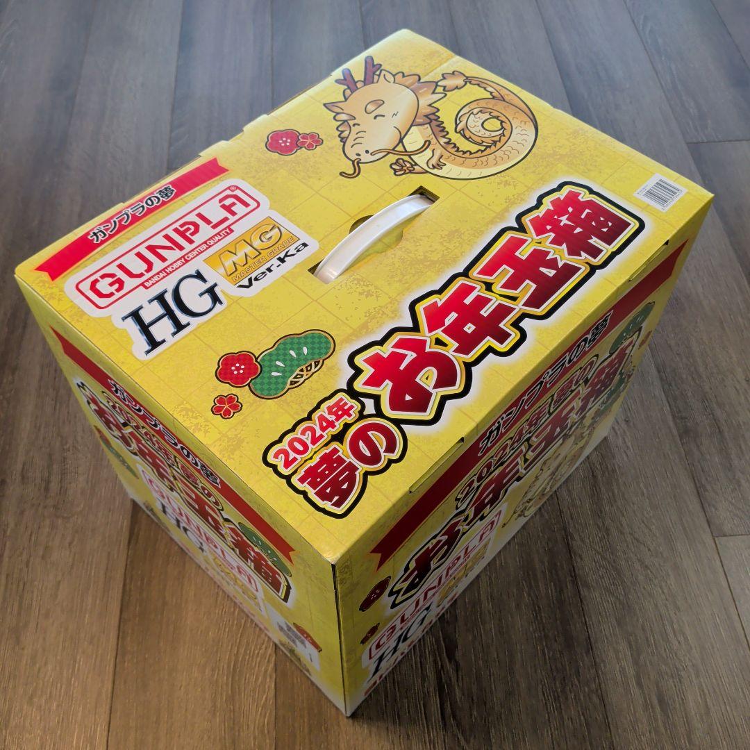 こ*ぴ様 ヨドバシカメラ 夢のお年玉箱2024 ガンプラの夢　ゼータガンダムほか