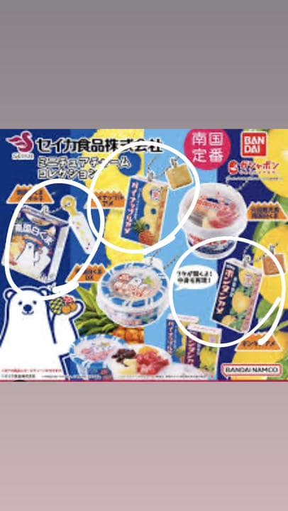 セイカ食品株式会社