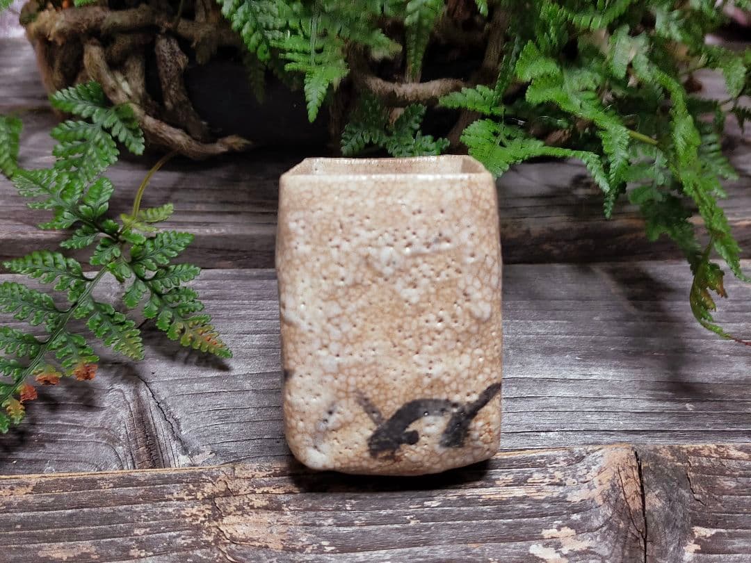 ♥絵志野　ぐい呑み　桐箱付き　㉓　志野　ぐい飲み　骨董品