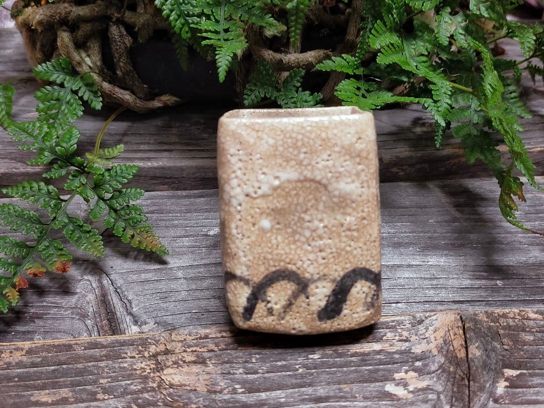 ♥絵志野　ぐい呑み　桐箱付き　㉓　志野　ぐい飲み　骨董品