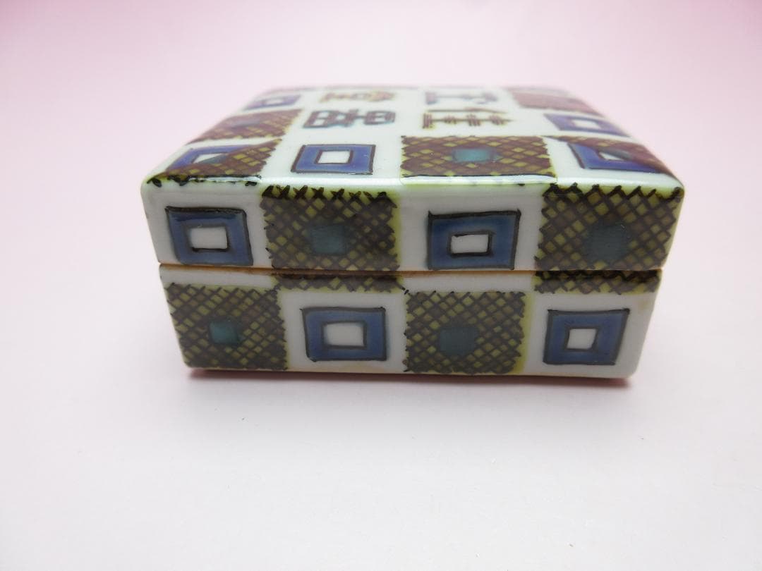 九谷焼 北出不二雄 色絵 千字文 香合 色絵 詩句 香合 E04 71215