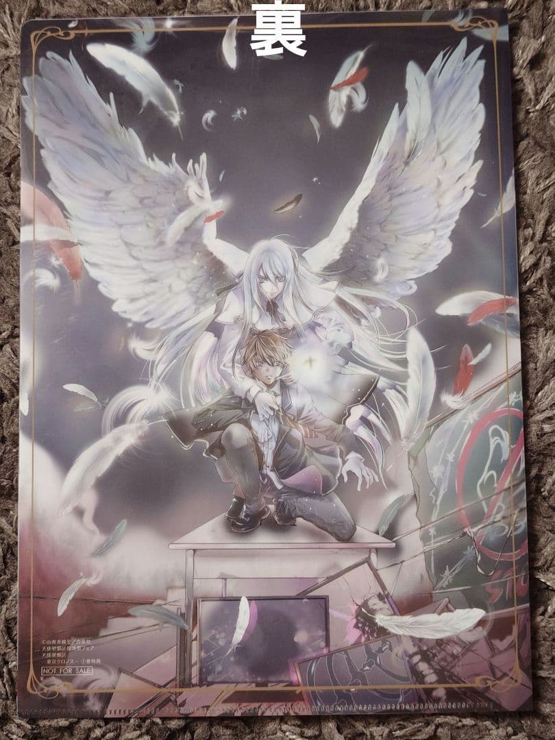 天使禁猟区 愛蔵版 全10巻セット 東京クロノス3巻セット　複製サイン入り色紙他