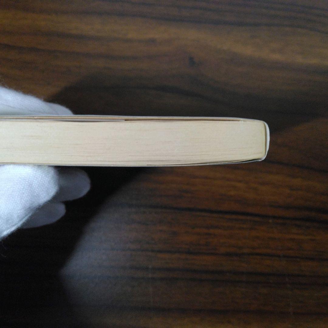 海賊船バンシー号　アドベンチャーゲームブック