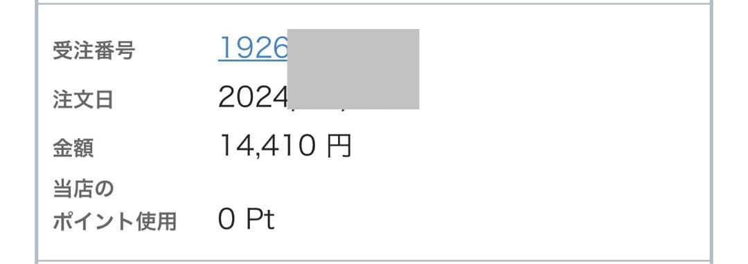 THE MONSTERS - Have a Seat ぬいぐるみシリーズ3BOX