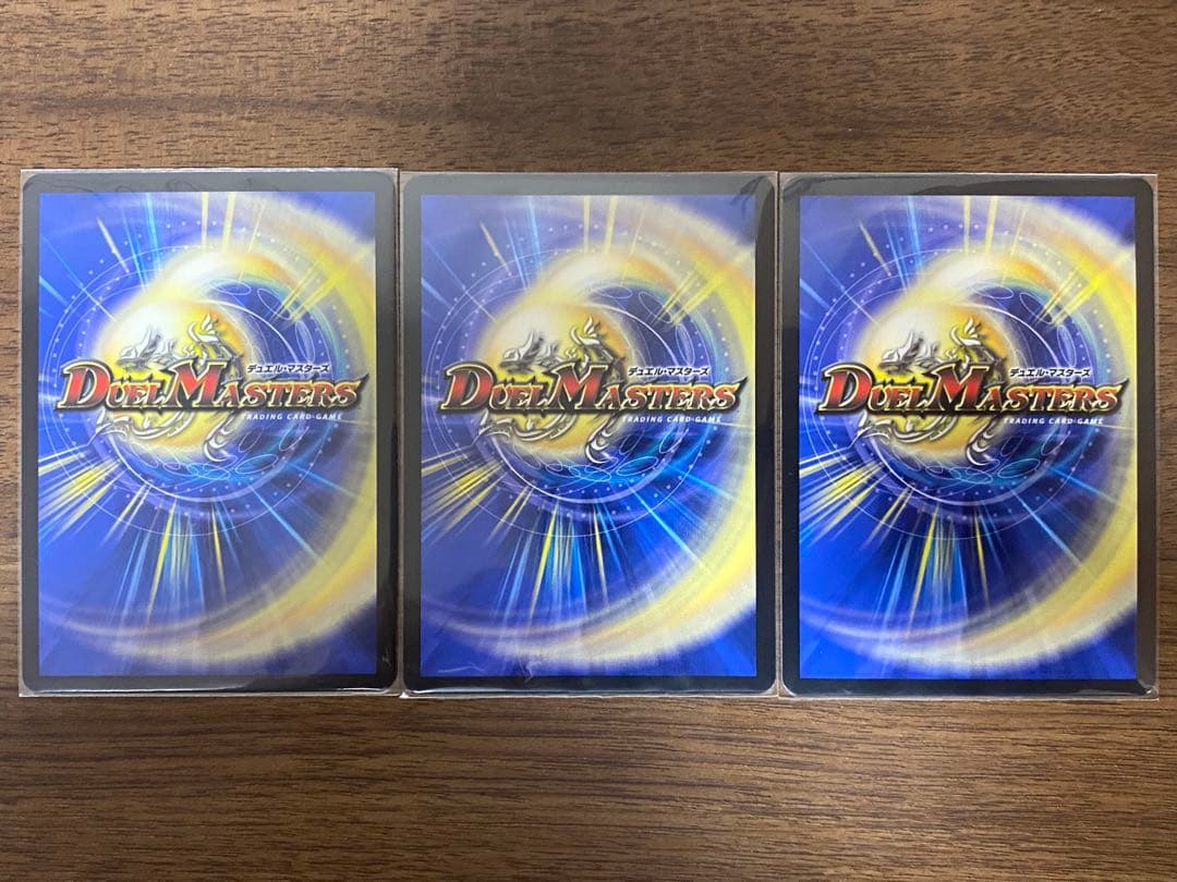 鬼丸終斗 鬼丸ピリオド キャラプレミアムトレジャー 3枚