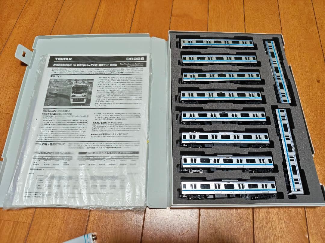 TOMIX 28288 289 東京臨海高速鉄道 りんかい線 ④