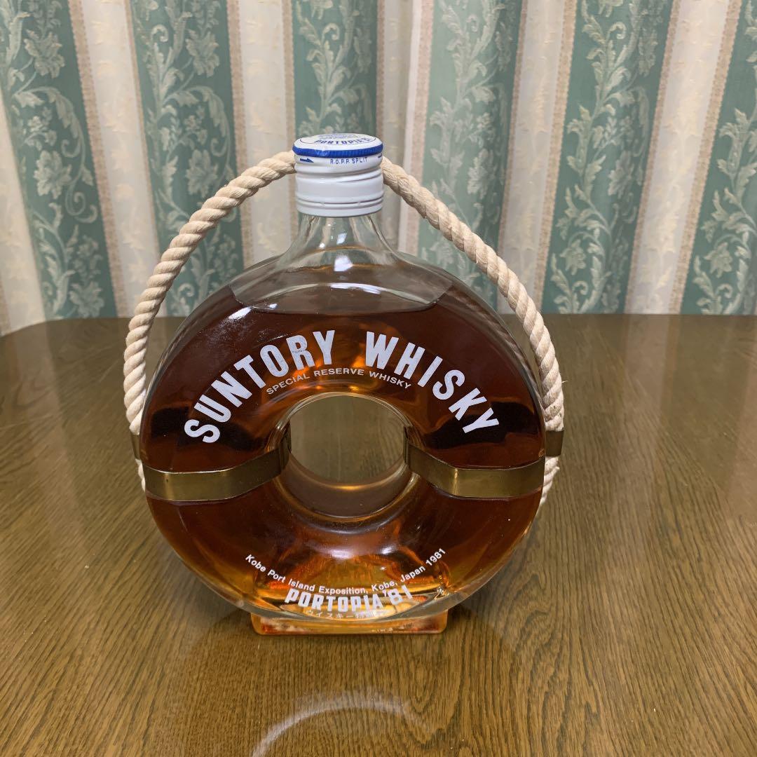 サントリー　リザーブ　ポートピア.ver