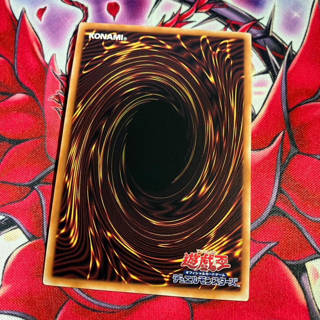 遊戯王　泰亜版　復烙印　プリズマティックシークレットレア