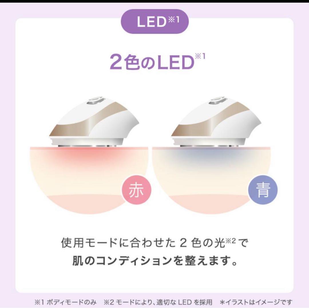 新品同様！TBC ヒートキャビシェイプ 2 PRO 美顔器 EMS