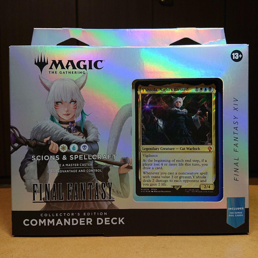 【新品・未開封】MTG FF 統率者デッキ コレクター版 サイオンズスペル 英語
