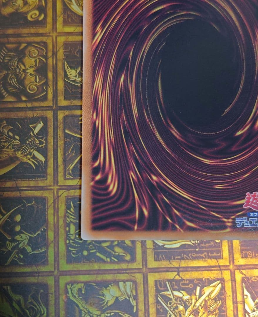 青眼の白龍　25th　クオシク　絵違い　新規絵　②