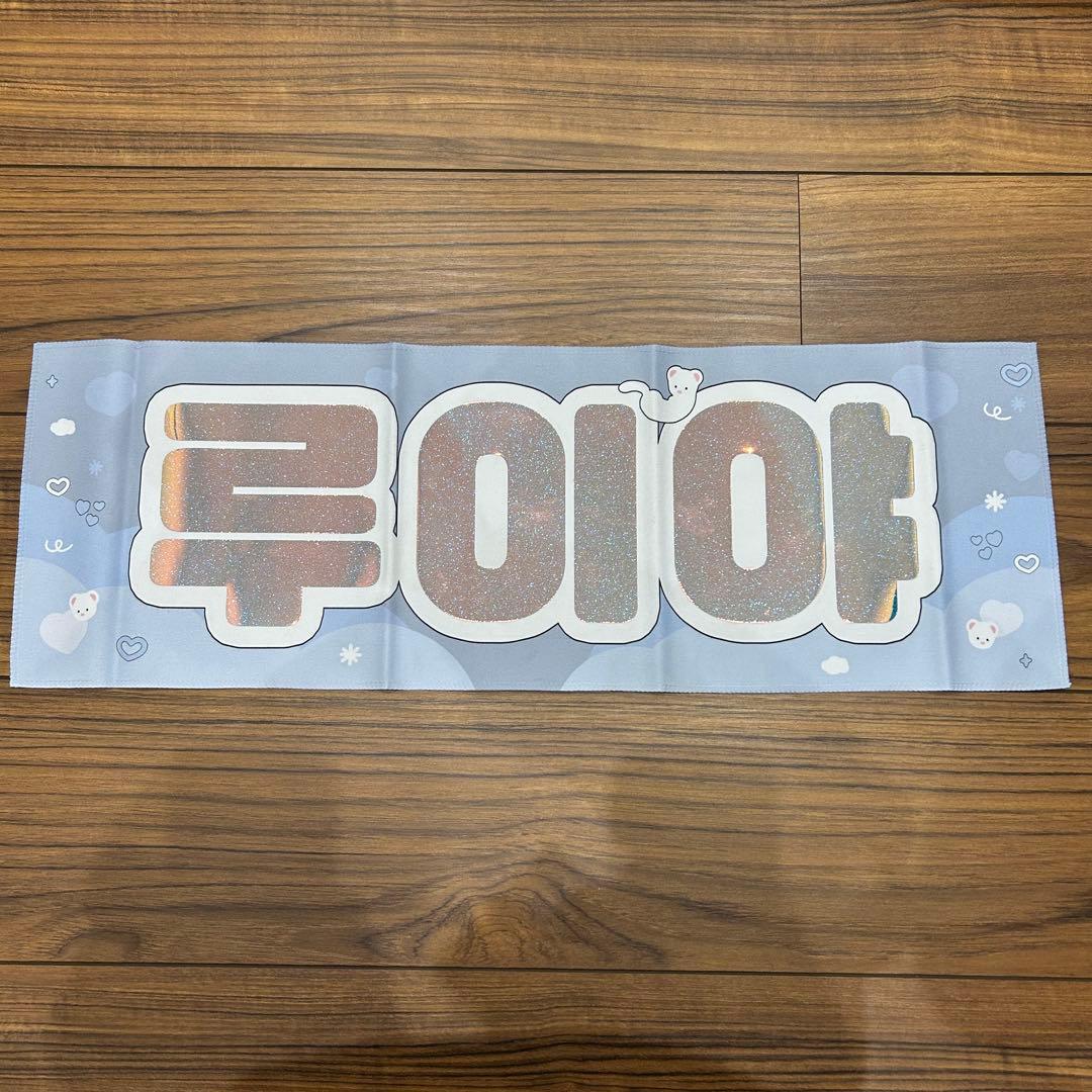 XLOV ルイ クァンルイ スローガン BOYSPLANET ボイプラ