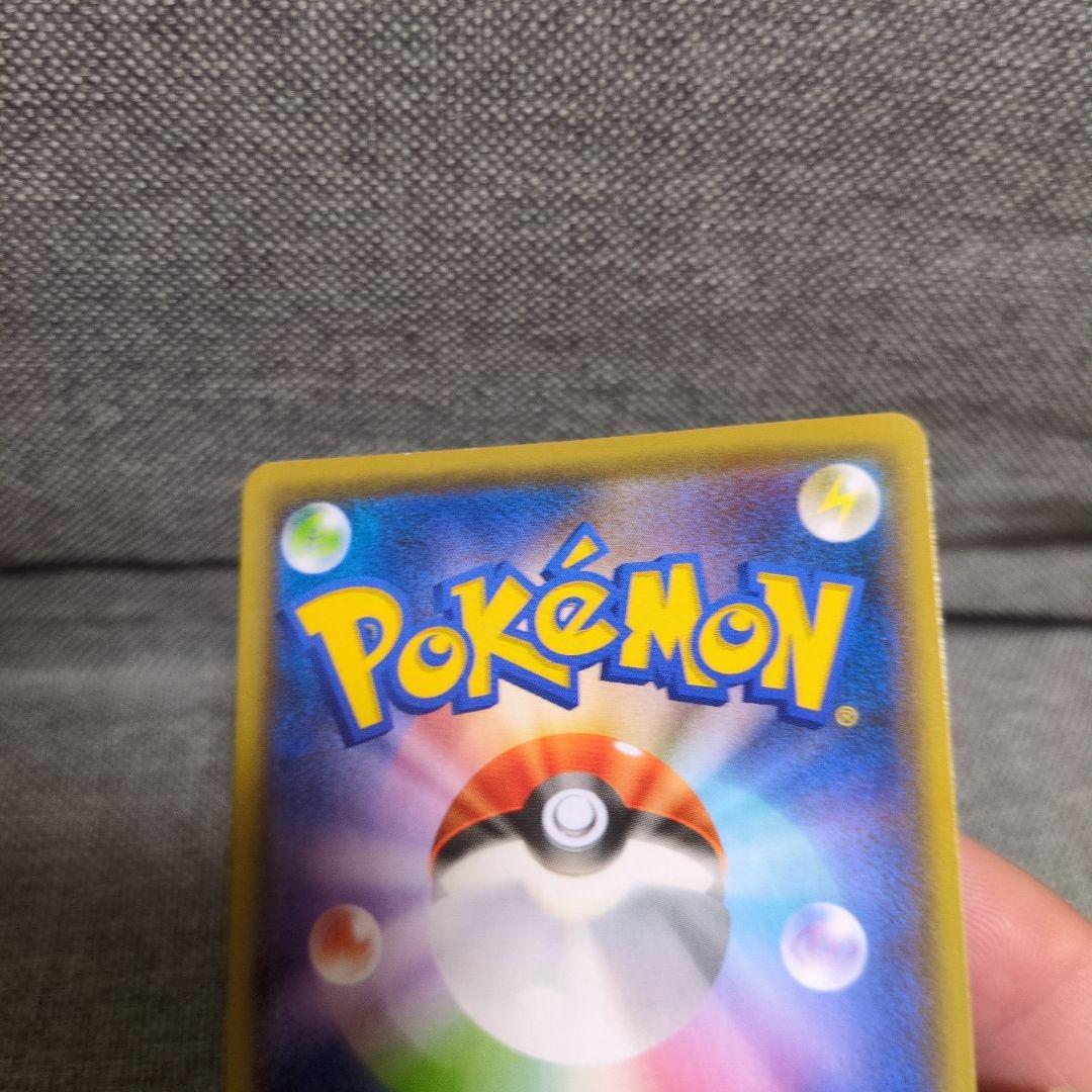 ピカチュウ　208/S-P NAGABA