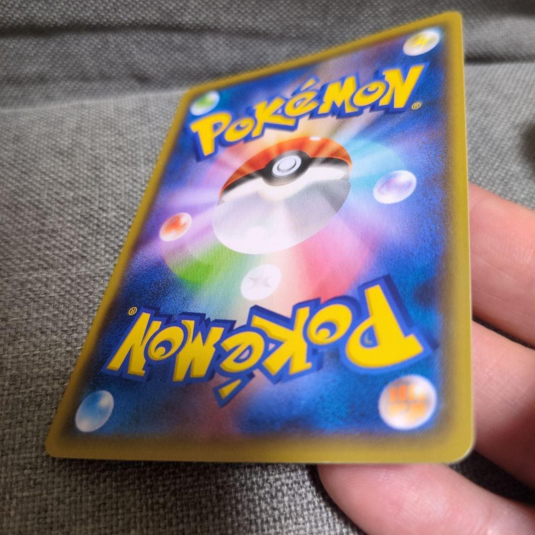 ピカチュウ　208/S-P NAGABA