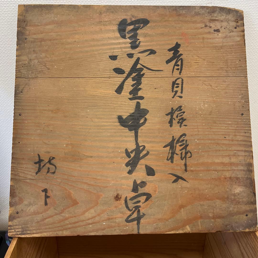 黒漆螺鈿 壺＋花台（専用木箱付き） 工芸美術品 アンティーク