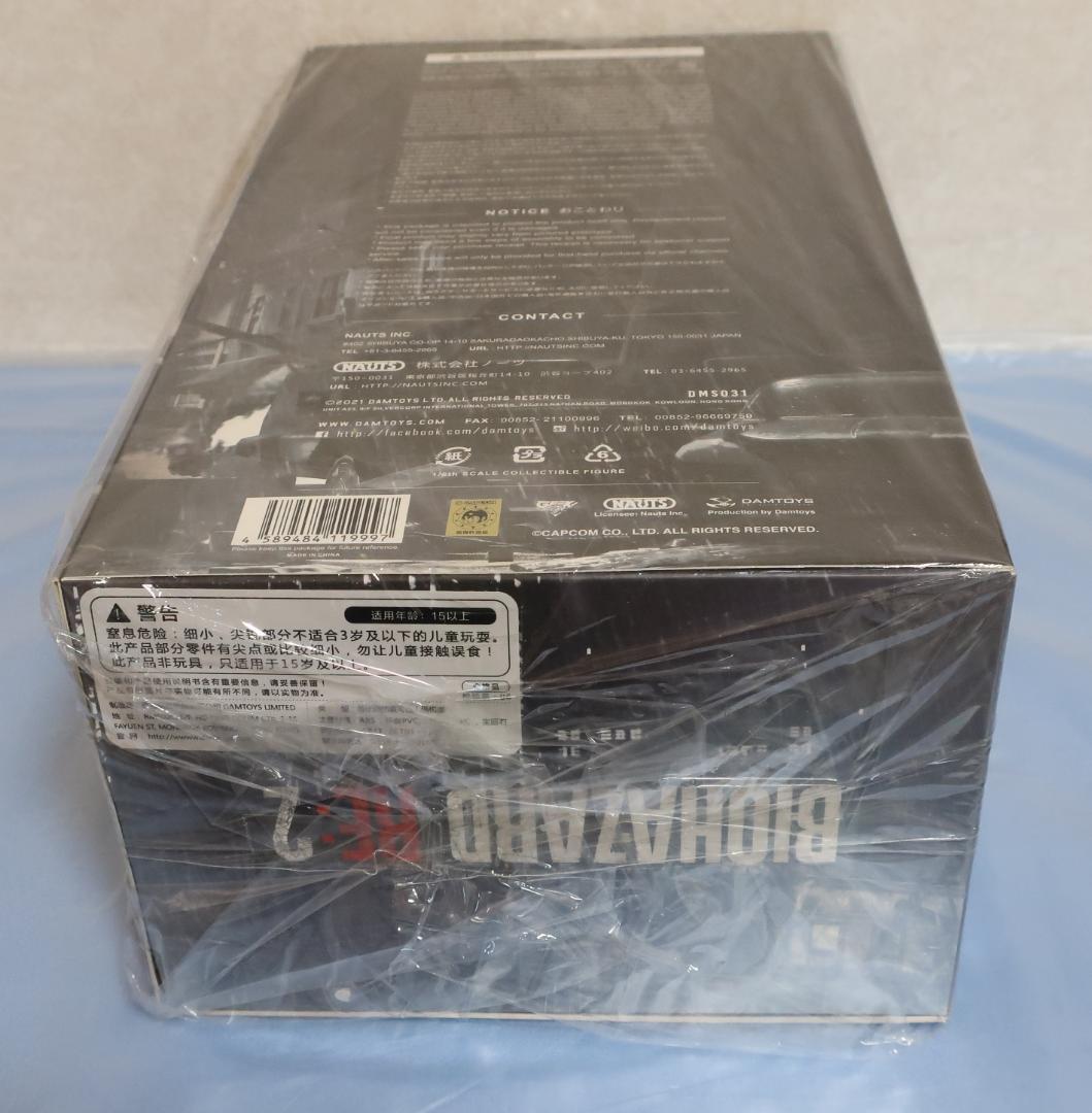 コレクティブルアクションフィギュア クレア・レッドフィールド (DMS031)