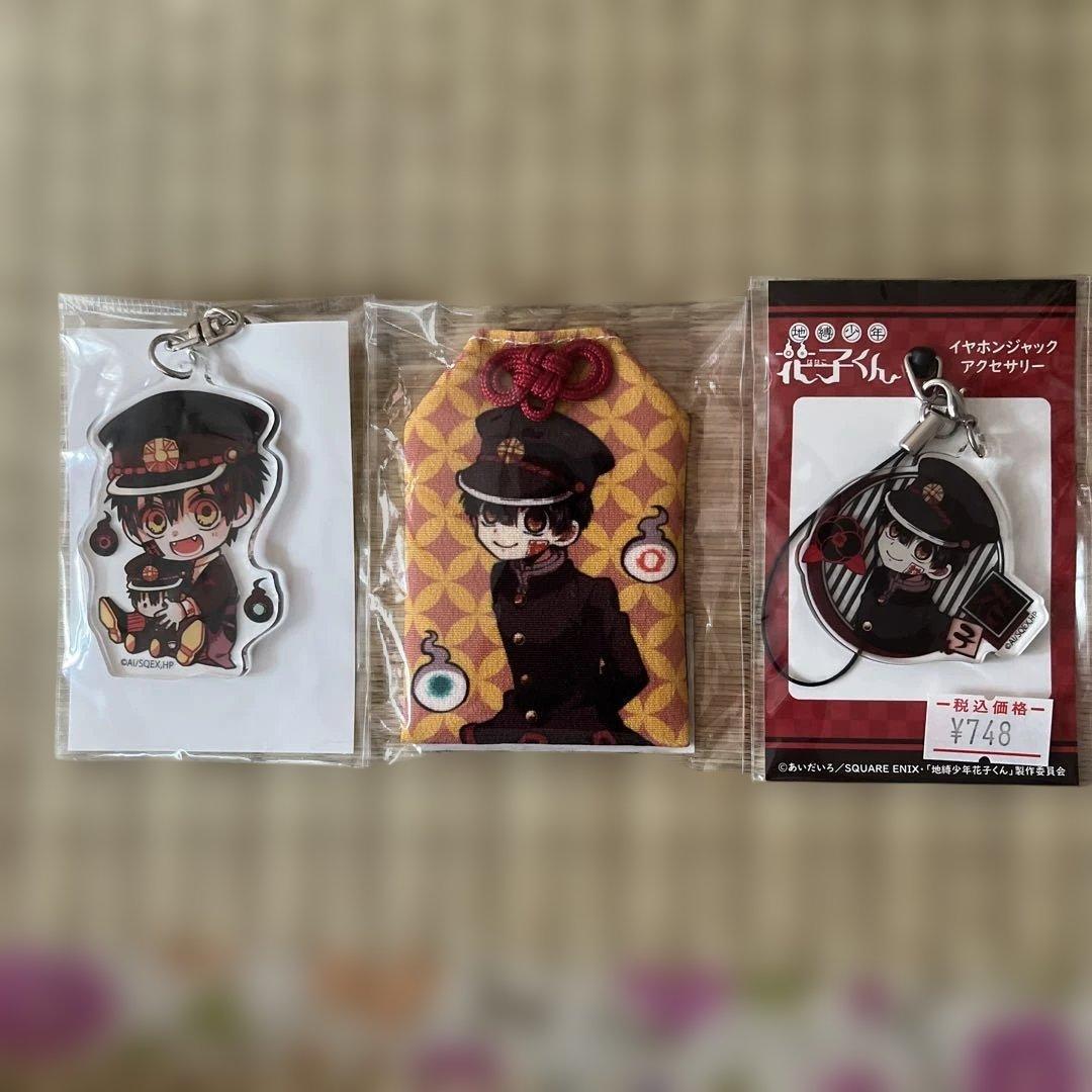 自縛少年花子くん、アクリルキーホルダー.7点！