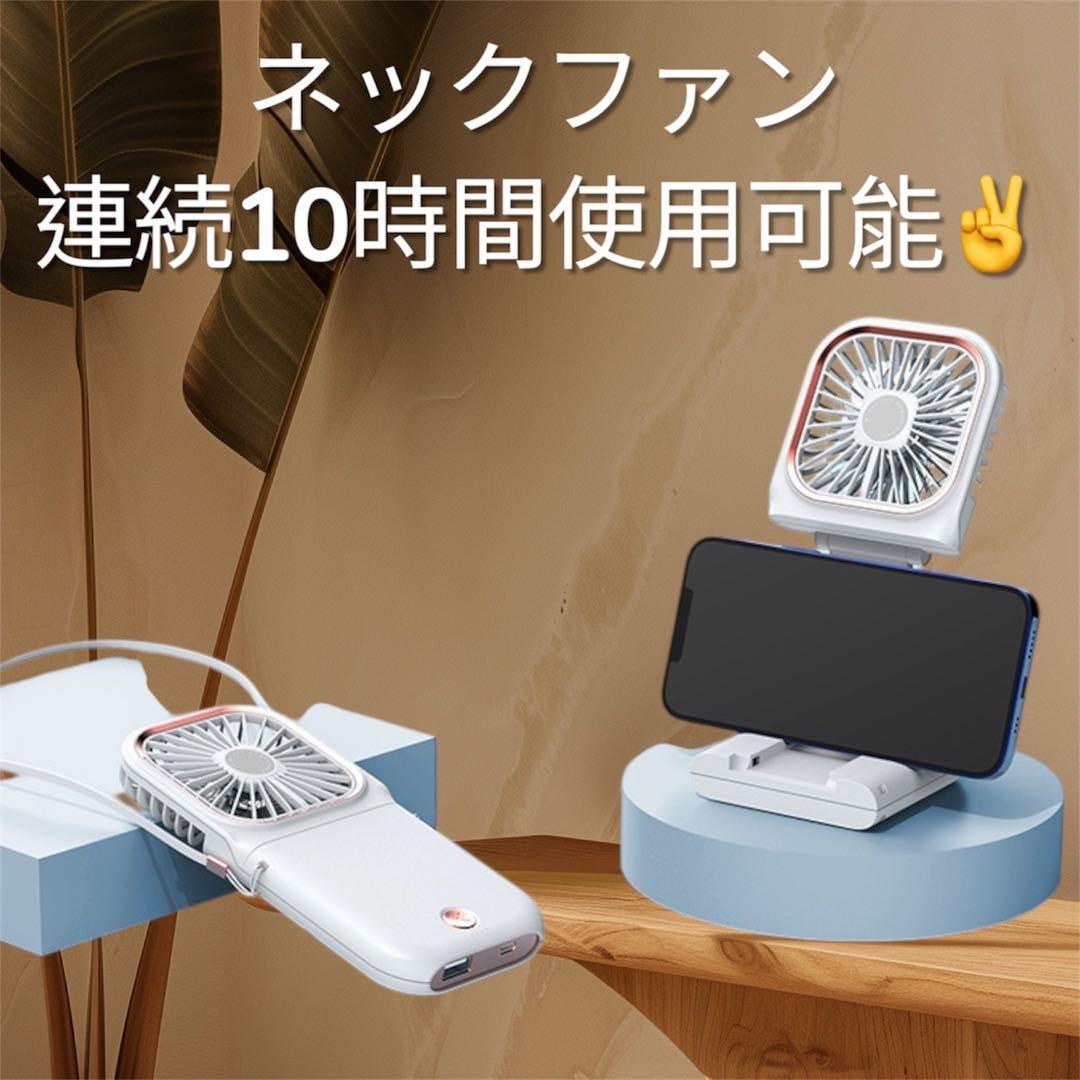 【首かけOK】　ハンディファン 手持ち扇風機 充電　モバイルバッテリー　緑 海