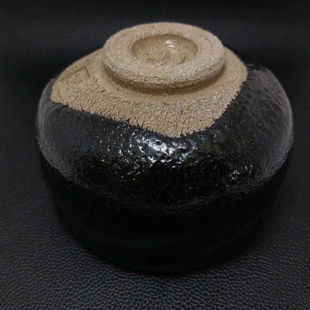 Y2906-5 茶道具 伊東桂楽 黒茶碗 共箱　#9