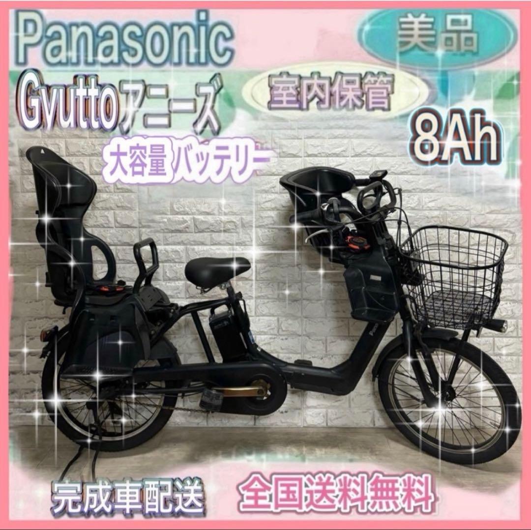 美品✨室内保管✨パナソニック ギュットアニーズ　子供乗せ電動自転車