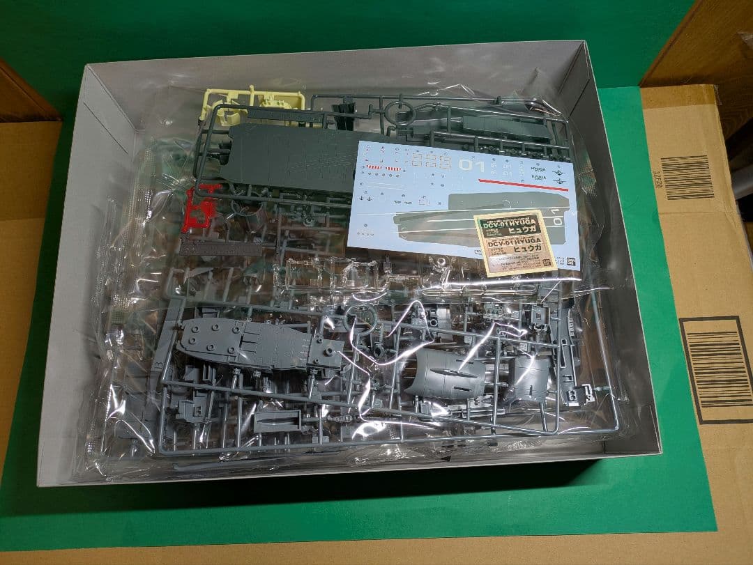 バンダイ 1/1000 ヒュウガ級 戦闘航宙母艦