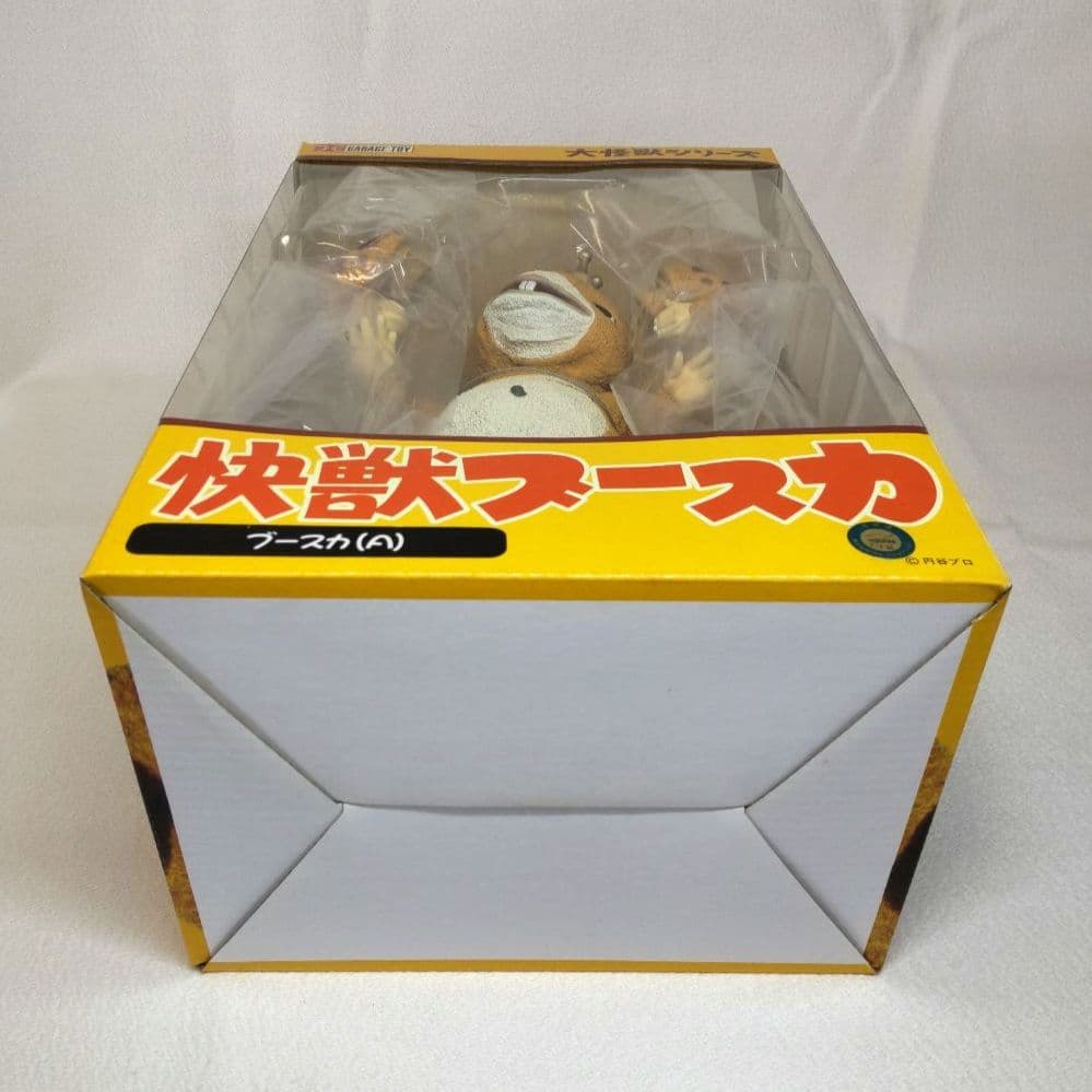 《新品未開封》エクスプラス 大怪獣シリーズ 怪獣ブースカ Aタイプ 限定版