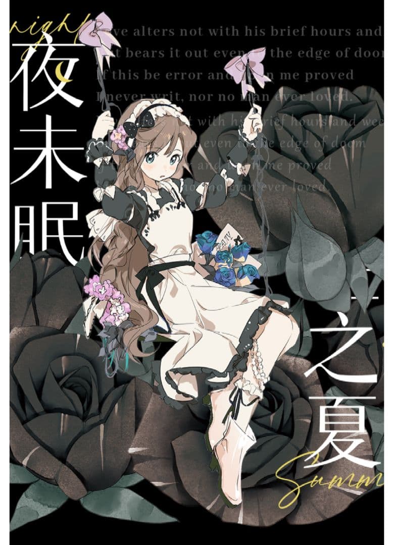 ✩のこり２✩J455＃乐园(贝壳光)new切り売り海外人物マステ女の子